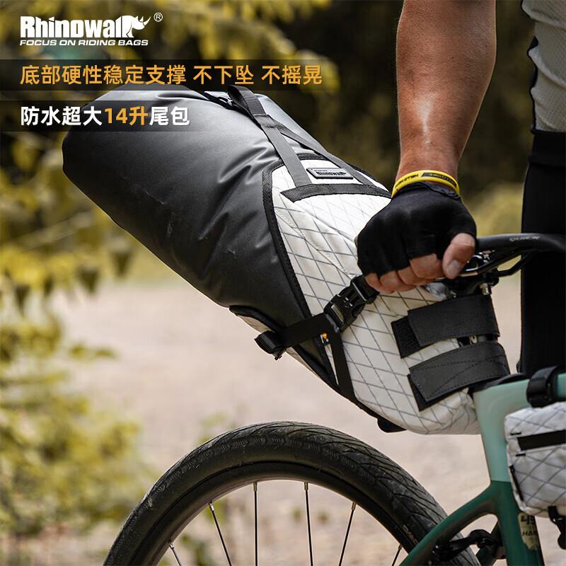 Rhinowalk犀牛自行车包尾包鞍座包后座包防水收纳中长途骑行包
