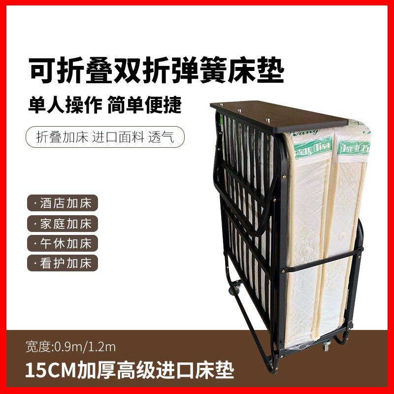单人折叠陪护床酒店午休
