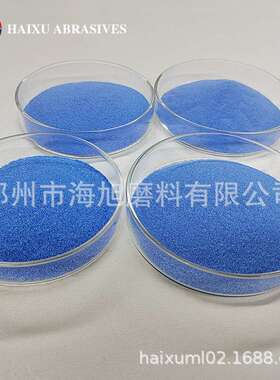 陶瓷砂轮用蓝色研磨砂F60 F70 F80 F90#SG磨料粒度砂