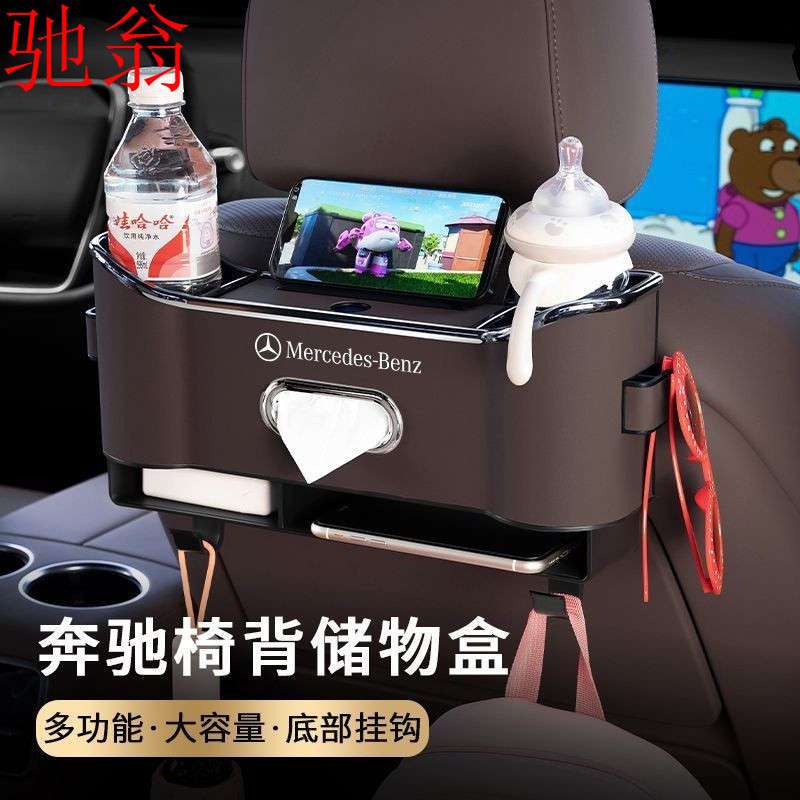 P8U车载座椅后背收纳盒车用多功能车内置物盒后排副驾驶储物箱纸