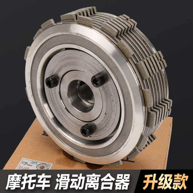 凯越500X复古500F摩枭摩瑞MG/MR500恒舰HJ500R改装滑动离合器配件