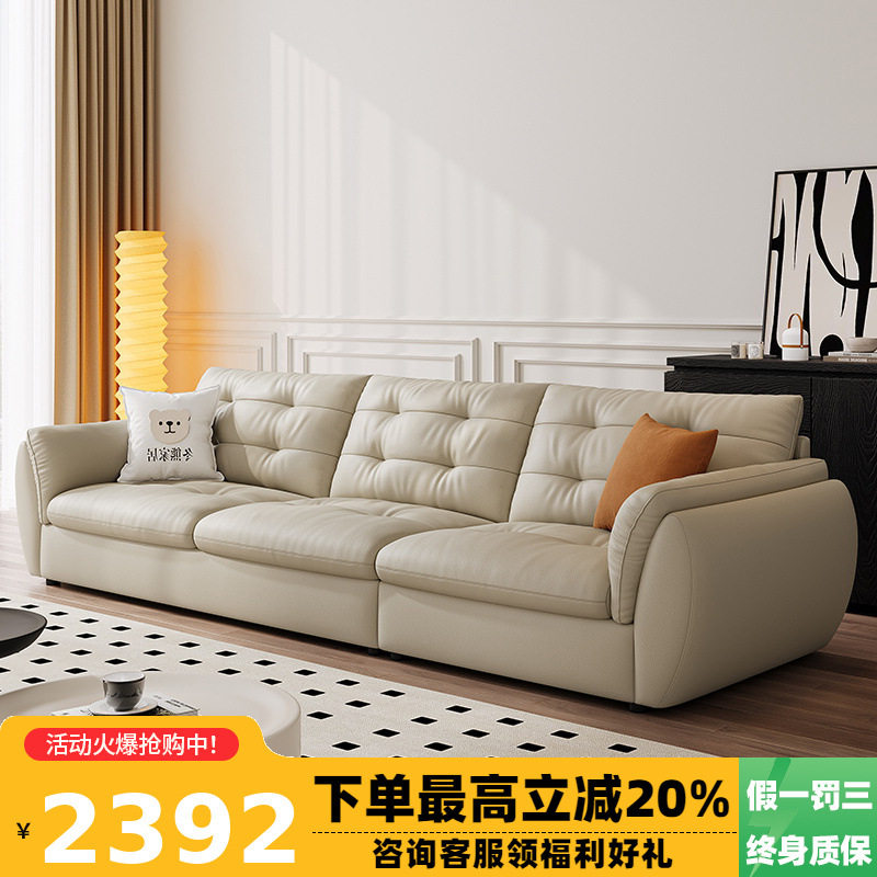 意式极简头层皮沙发组合小户型