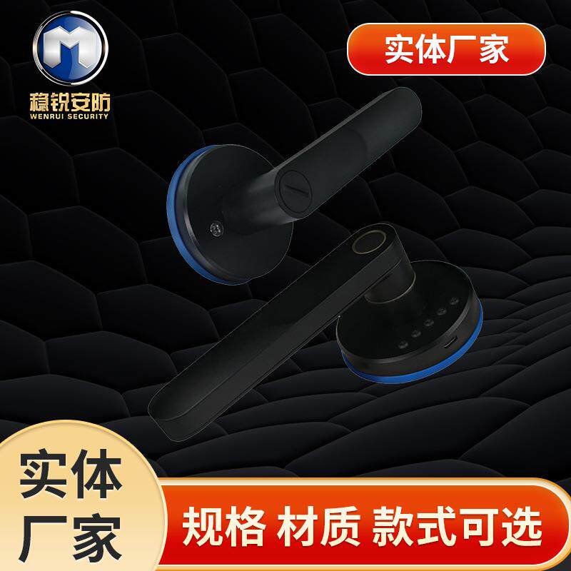 新款简约家用卧室门通用指纹门锁三杠式电子防盗报警密码智能锁