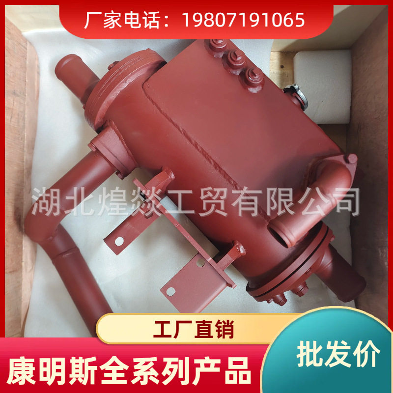 适配东风康明斯6BT热交换器
