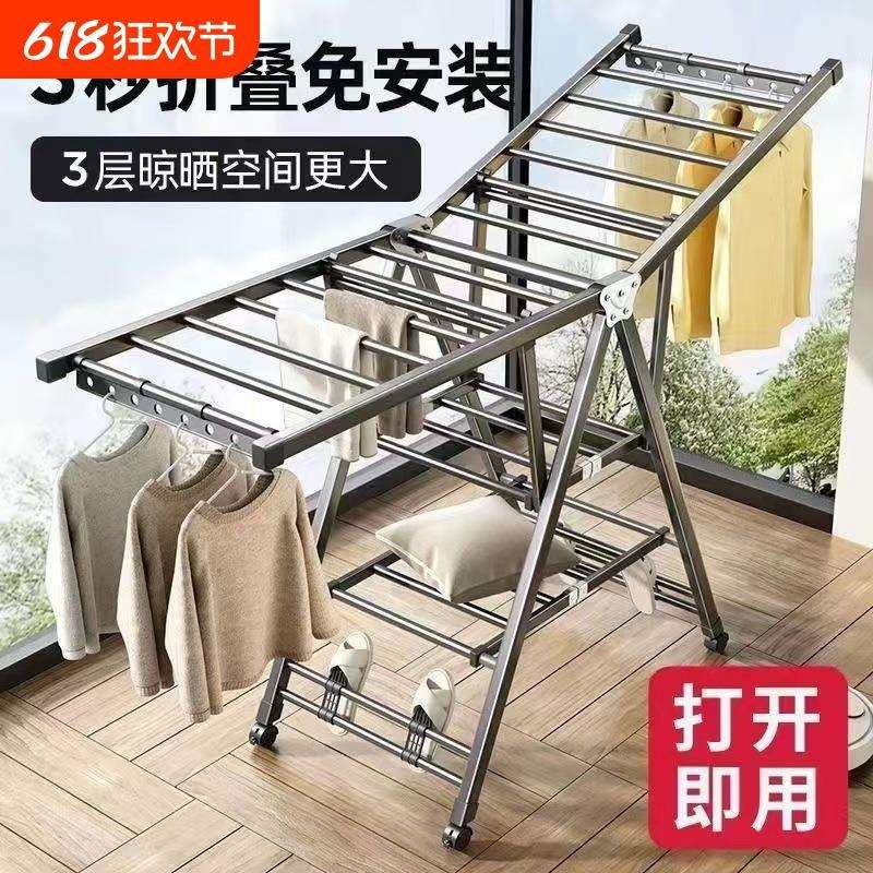 折叠晾衣架落地家用卧室阳台晒衣架室内婴儿凉晒挂衣杆晒被子