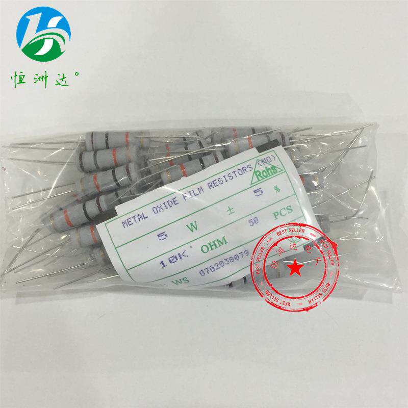 碳膜电阻5W系列5%5W10K5W510K直插电阻