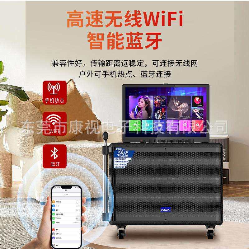 康彩户外广场舞带显示屏智能KTV翻盖点歌机K歌音响触摸屏拉杆音箱