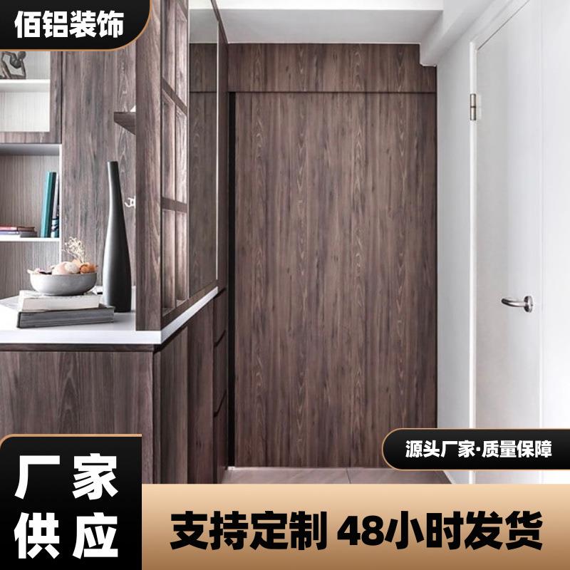 工厂直销木纹覆膜铝塑复合板衣柜橱柜壁柜翻新防火广告牌专用