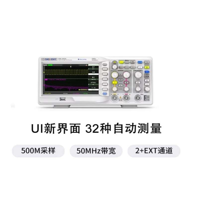 鼎阳SDS1052/72/102/152A数字示波器 500M采样 2通道
