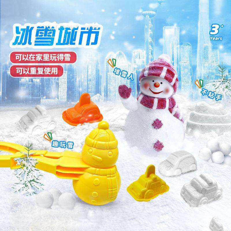 直销四季雪棉花沙人造雪花泥儿童安全无毒解压绵绵沙网红玩具