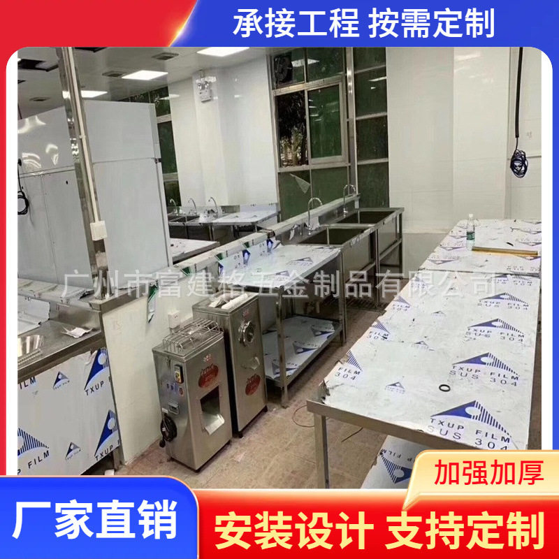 专业商用厨房设备设计安装