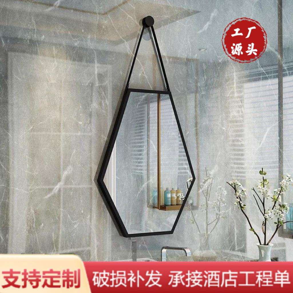 异形浴室镜化妆镜店铺家用六边形壁挂装饰镜不规则化妆镜挂墙镜子