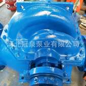 SLOW350 26单级双吸离心泵中开式 离心清水泵现货