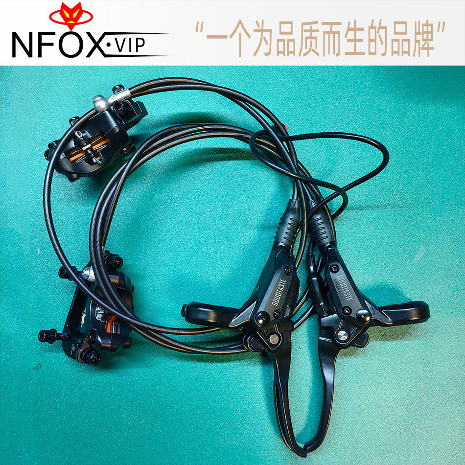 Ebike山地车油刹断电助力套件