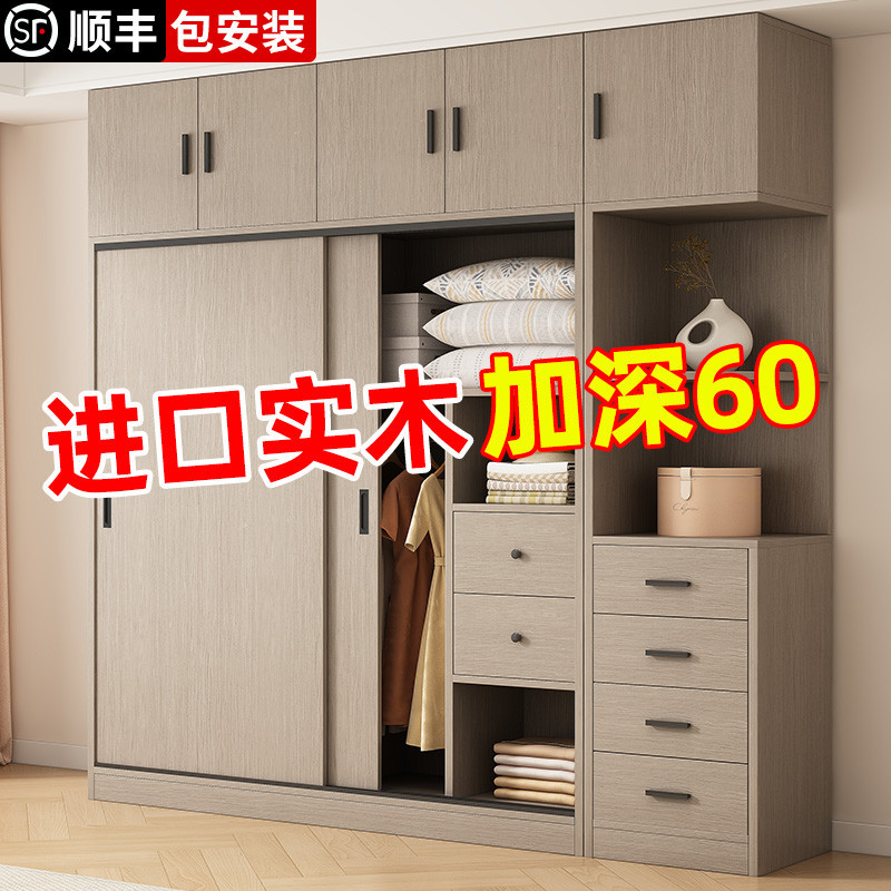 实木免安装推拉门衣柜2023新款