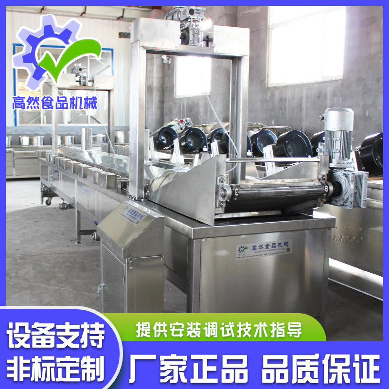 全自动电加热连续油炸线