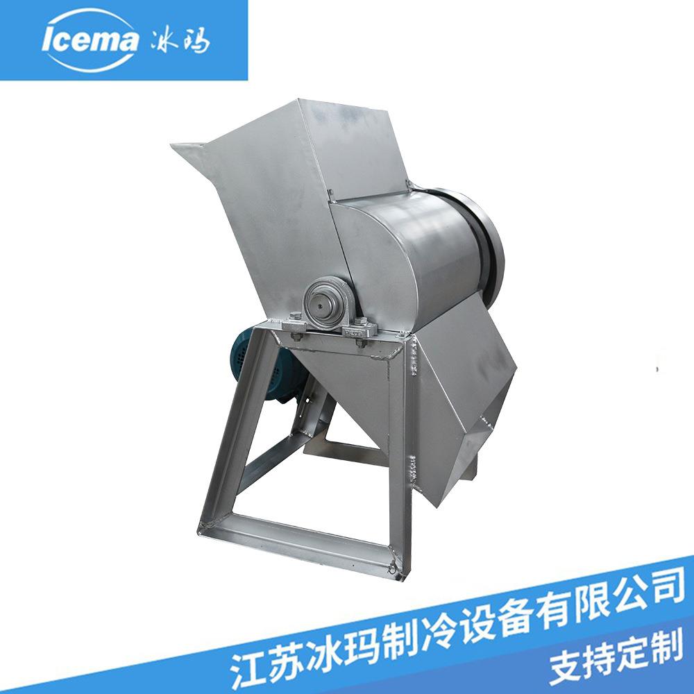 工业碎冰机大型不锈钢破冰机海鲜水产远洋渔业专用机械设备