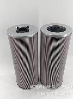 ZALX140250-BZ1滤油器滤油机滤芯嘉硕环保