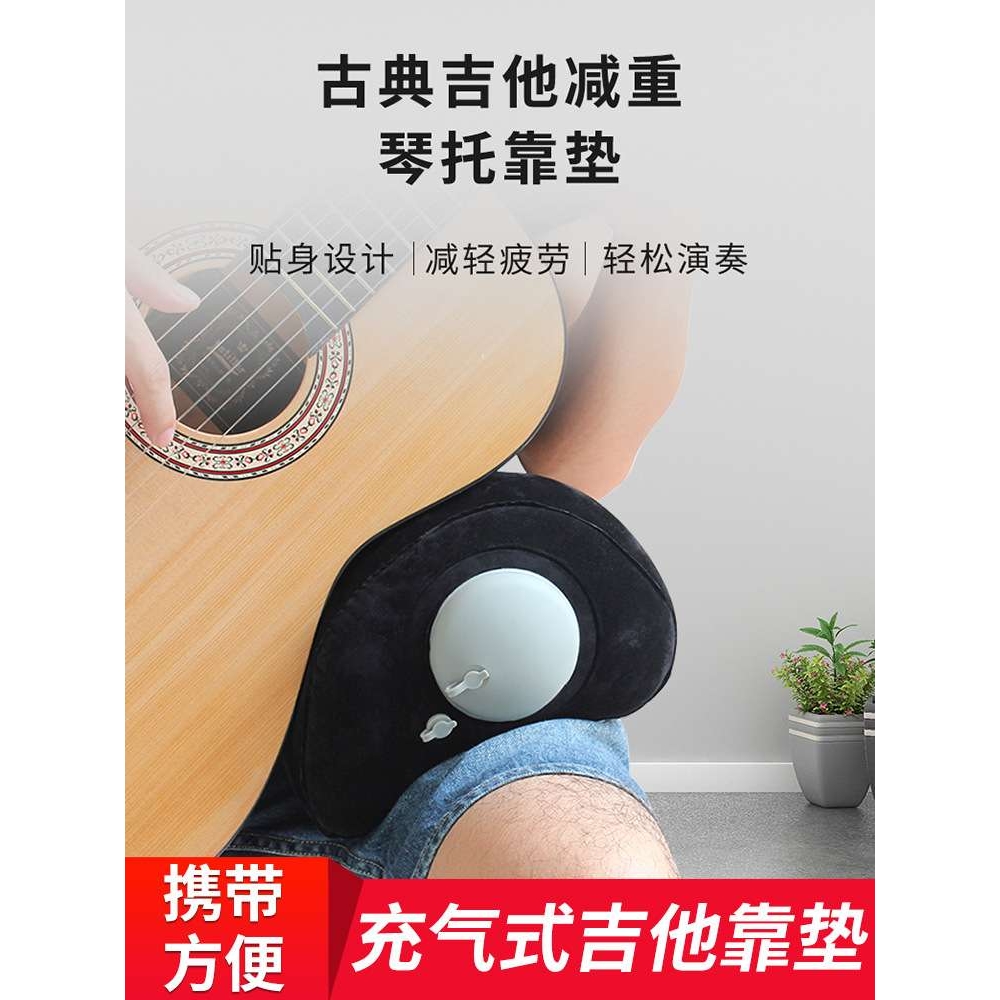 古典吉他演奏琴托弗兰格FA-80A坐姿纠正托替代脚踏板脚凳腿托配件