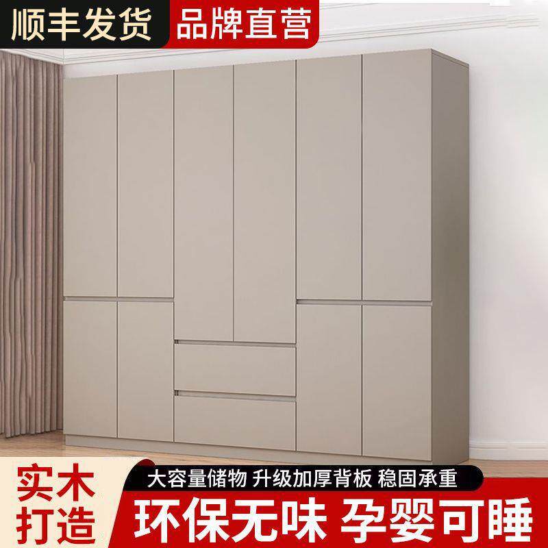 衣柜家用卧室实木生态板衣橱现代简约对开门包安装收纳出租房