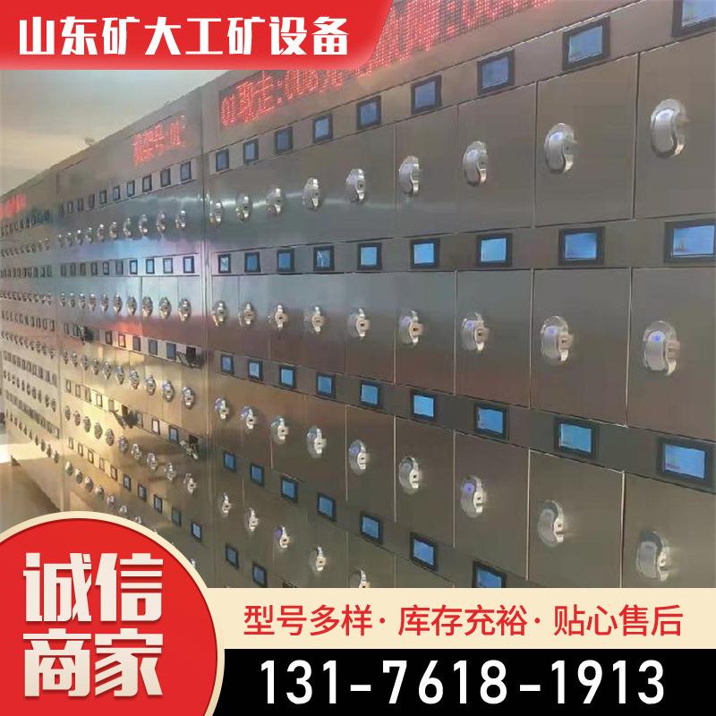 矿灯充电架KTCTJ-100智能充电柜带电磁锁液晶屏考勤管理