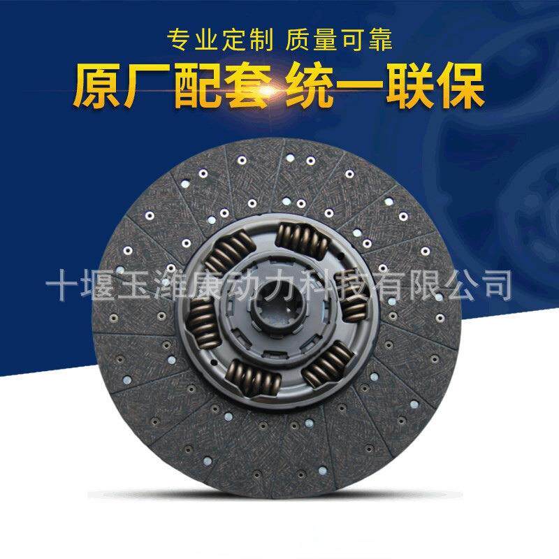 430SACHS离合器片1878031031187803783418780378441878038041