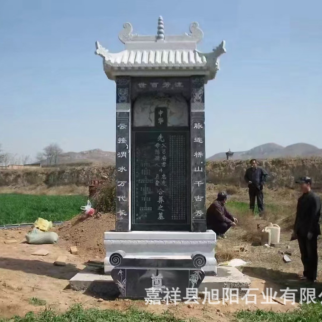 大理青石墓碑刻字祠堂功德碑