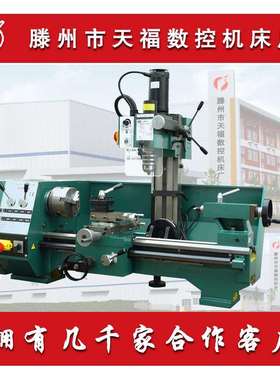 天福AT250直销车钻铣小型微型桌面家用台式多功能迷你机