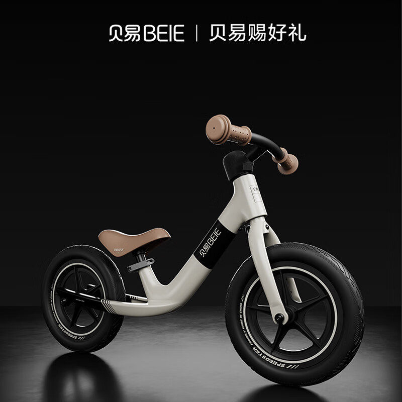 贝易R5平衡车儿童3一6岁宝宝小童滑步车1婴儿2幼儿滑行脚踏学步车