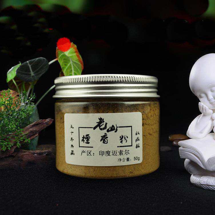 印度迈索尔产区老山檀香碎料刨花拉花粉香囊枕头香包用