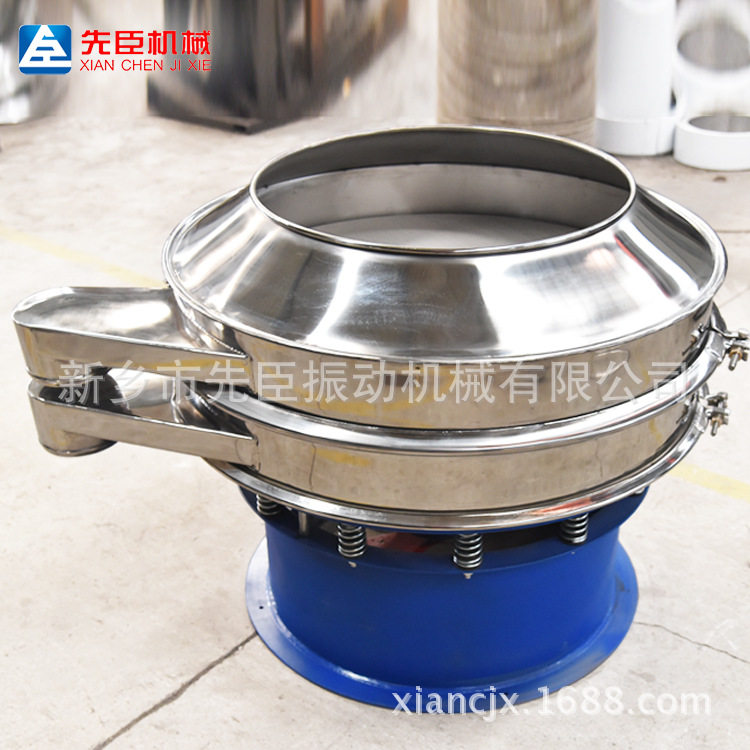 江苏调味品三次元旋振筛