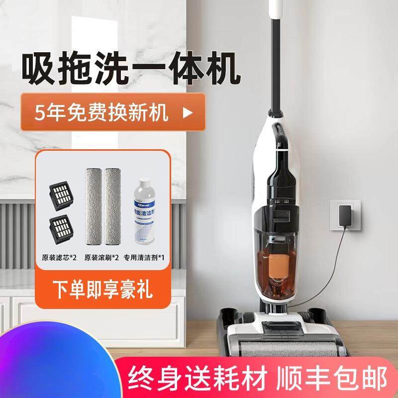 德国洗地机吸拖洗一体机家用无线扫地拖地脱尘自动清洗三合一拖把