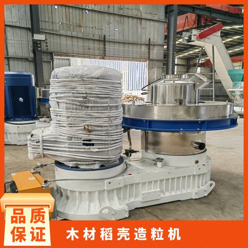 时产量1-1.5t/h生物质颗粒机