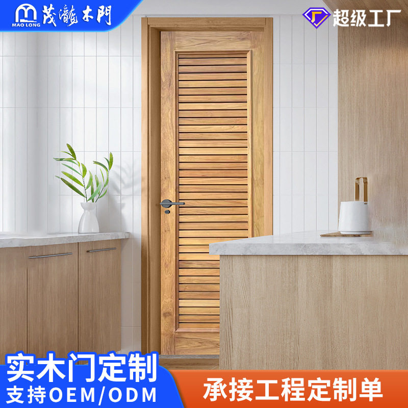 日式柚木百叶推拉门阳台隔断
