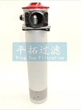 MPT0213SAG2/35国产过滤器，回油滤油器