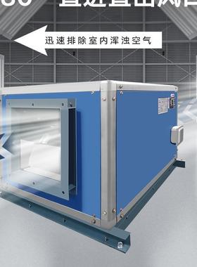 低噪音柜式离心风机箱HTFC-I-91.1kw3640m3/h380pa
