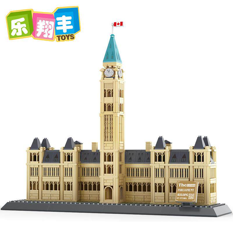 万格地标4221世界建筑模型加拿大国会大厦儿童益智拼装积木摆件