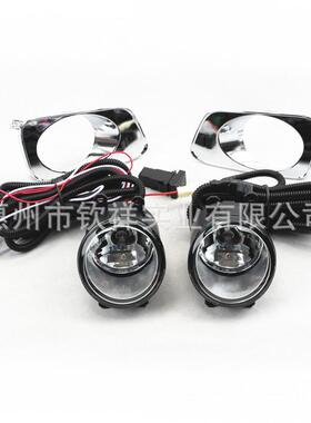 适用于丰田08-10年款ALLIONPREMIO前卤素雾灯总成套装杠灯防雾灯