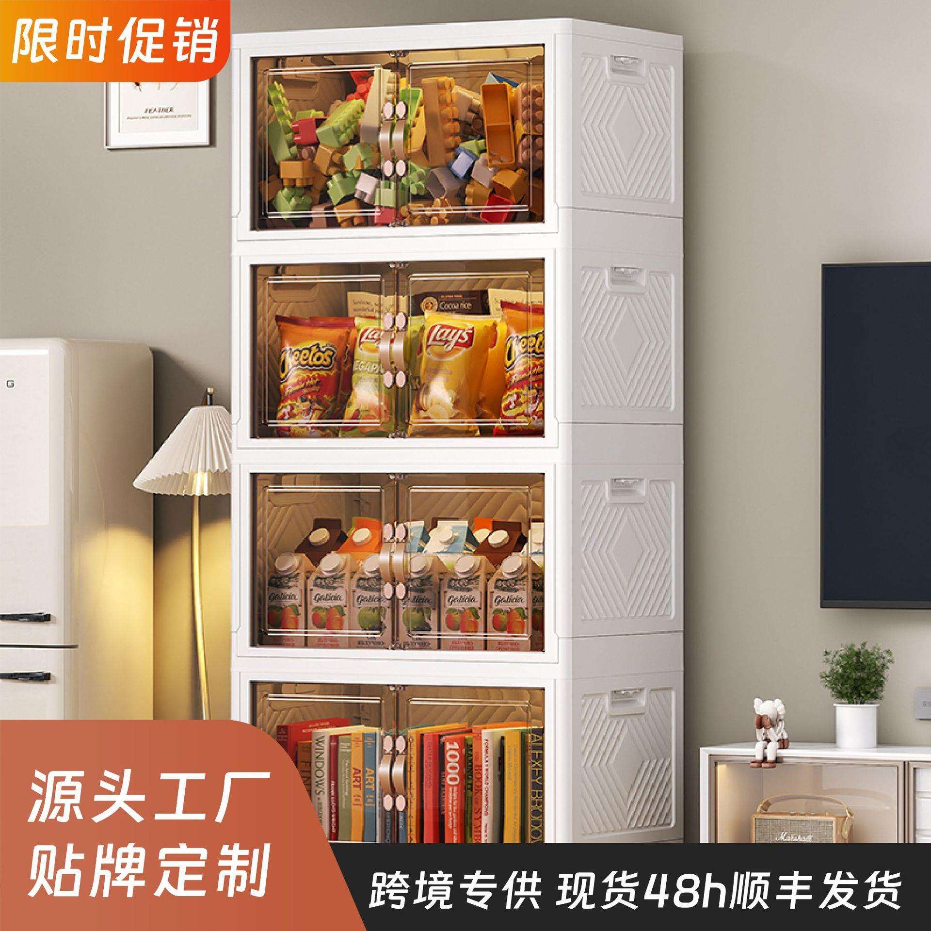 双开门折叠收纳柜大容量家用卧室衣服玩具置物柜落地多层储物箱子