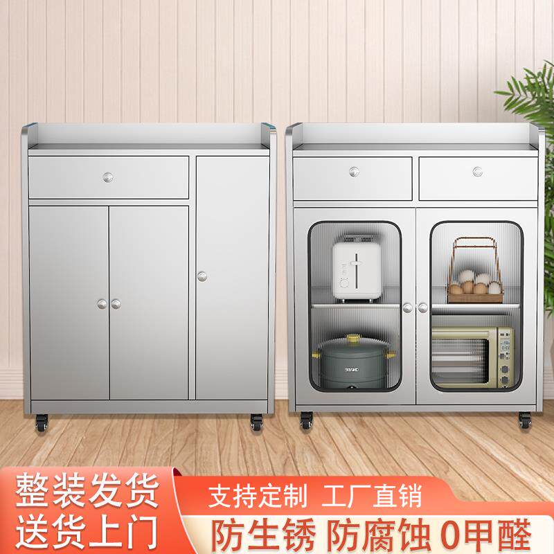6R304不锈钢餐边柜厨房厨具锅具调料收纳置物柜餐厅备餐台茶水橱