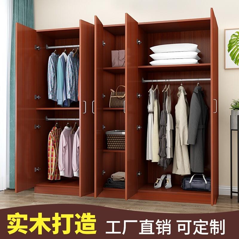 实木大衣柜简代出租房家用经济型儿童卧室宿舍阳台收纳橱组装