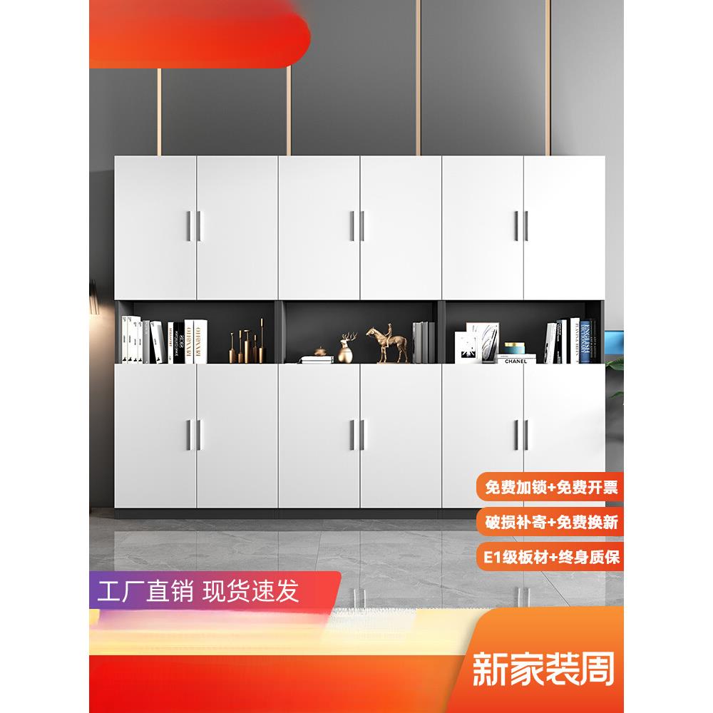 办公室文件柜资料柜木质家具带锁柜子办公家用书柜落地档案储物柜