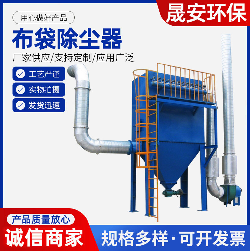 脉冲袋式除尘器滤筒粉尘处理