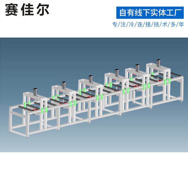 非标化生产线母线槽生产线无铆钉铆接机自穿刺铆接机母线槽手动线
