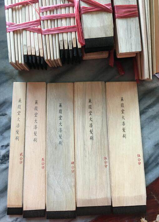 大漆国漆手工髹涂髹饰发刷