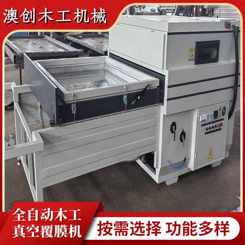 高温热复合吸塑真空覆膜机