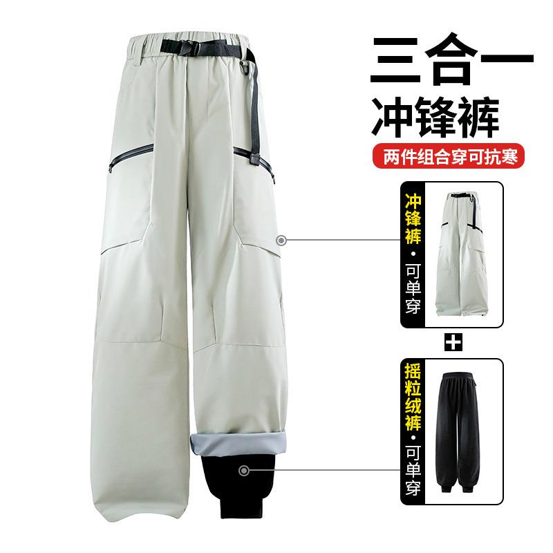 可拆内胆三合一冲锋裤男秋冬防水防风裤裤加绒加厚工装滑雪裤登山