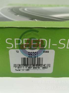 耐磨衬套 99721 180mm X 190.5mm X 38mm