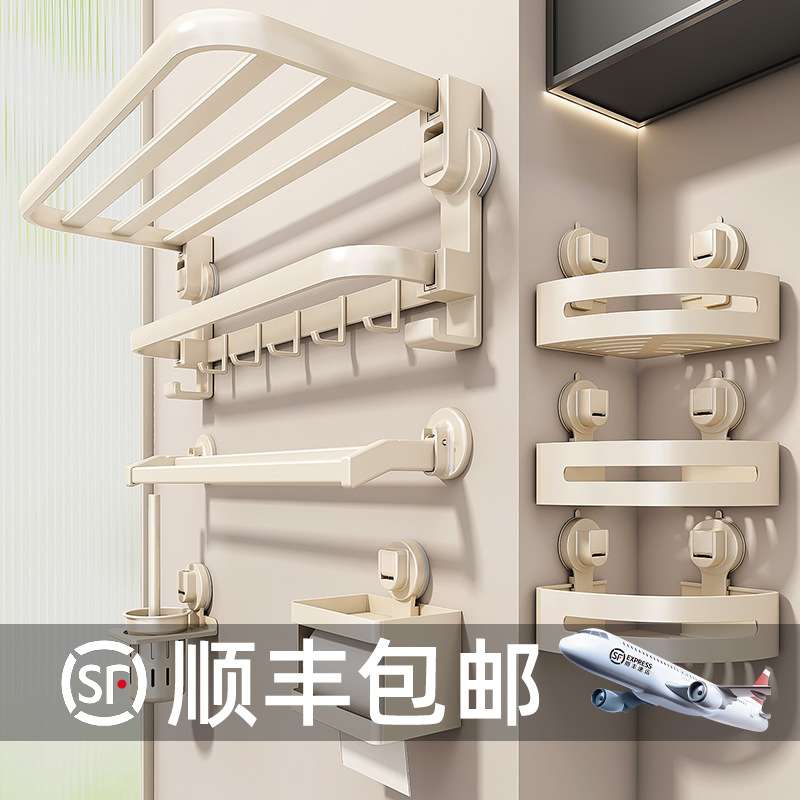 优勤奶白吸盘毛巾架卫生间免打孔浴巾架浴室置物架子壁挂厕所挂杆