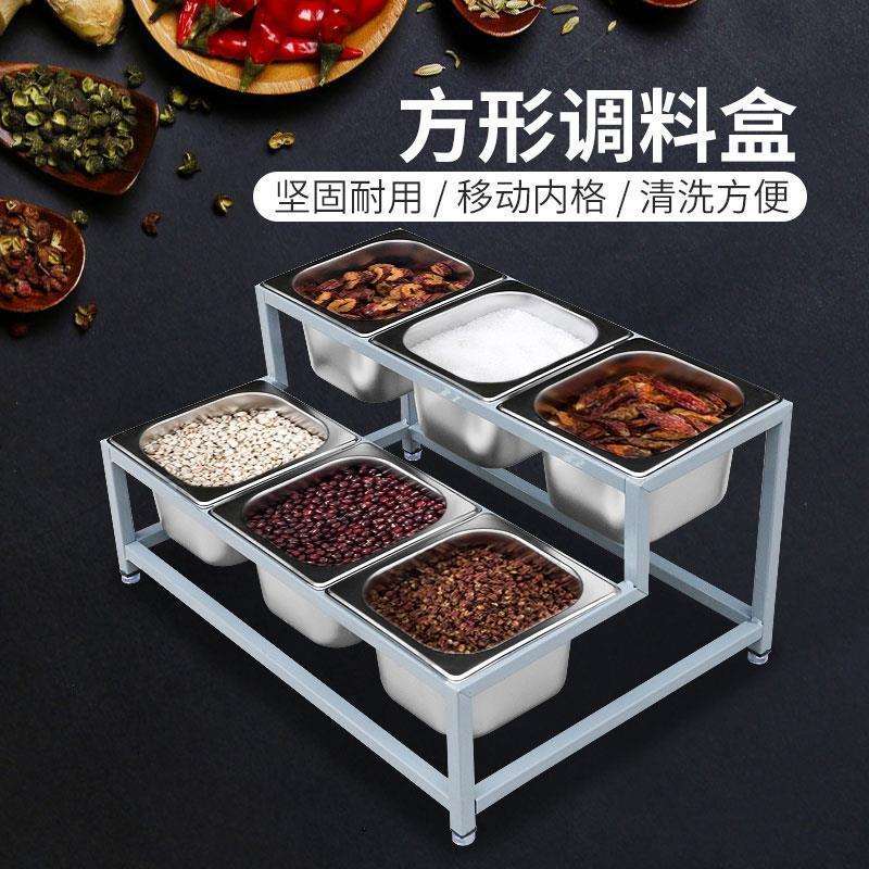 厨房调料盒商用火锅店1/6不锈钢份数盆双排高低款奶茶架自助配料